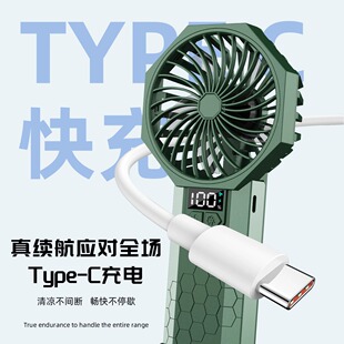 便携手持风扇暴力风扇无刷电机2204充电可拆21700电池露营大风速