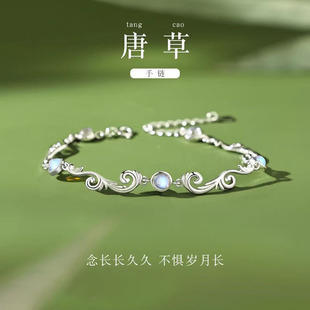 唐草月光石纯银手链轻奢小众精致情侣手链高颜值学生党闺蜜手链女