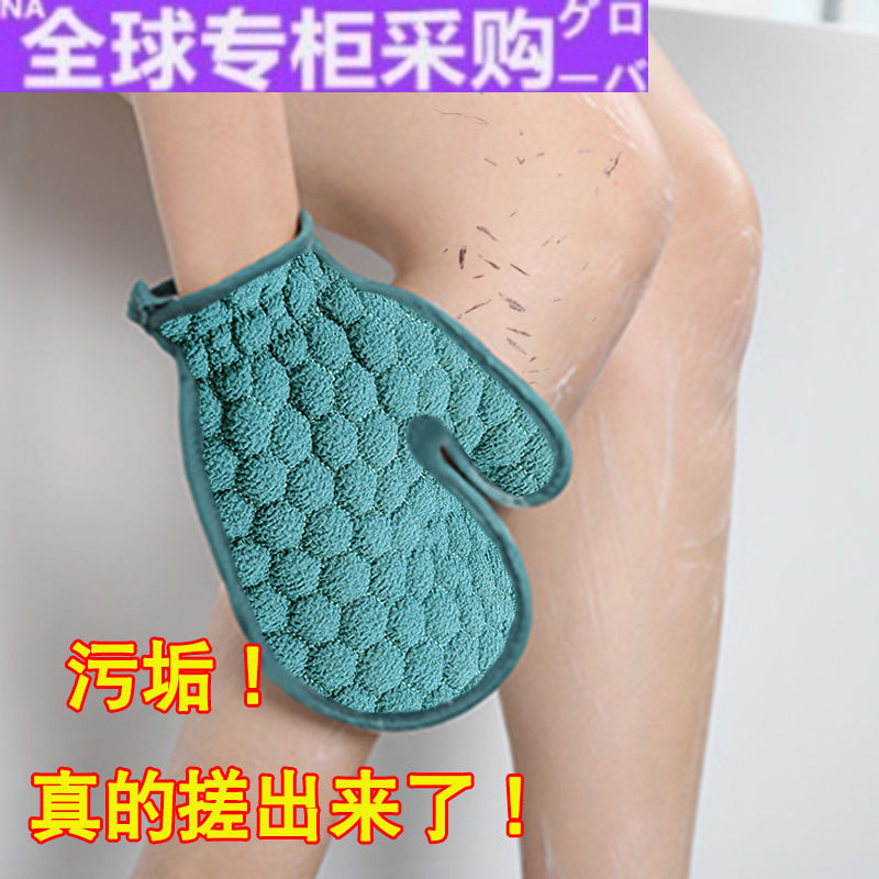 【日本の专研】搓澡巾洗澡巾女手套搓背神器后拉背长条无痛粗砂强