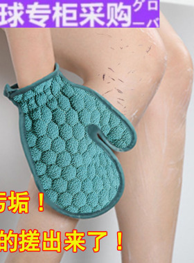 【日本の专研】搓澡巾洗澡巾女手套搓背神器后拉背长条无痛粗砂强