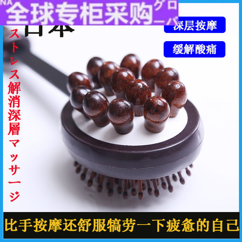 【日本の专研】按摩敲打锤子桃木按摩锤按摩拍打棒保健经络拍健身