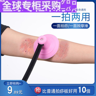 【日本の专研】拍痧板硅胶吸盘经络拍养生拍打棒按摩器健身锤敲打