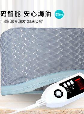 【日本の专研】艾君蒸发加热帽发膜电热帽子女家用蒸汽头发护理焗