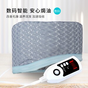 【日本の专研】艾君蒸发加热帽发膜电热帽子女家用蒸汽头发护理焗