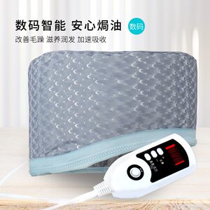 【日本の专研】艾君蒸发加热帽发膜电热帽子女家用蒸汽头发护理焗
