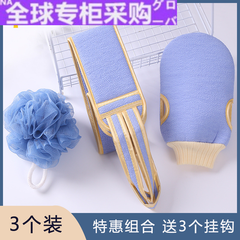 【日本の专研】搓澡巾洗澡强力搓泥澡巾北方女男士专用搓背长条后