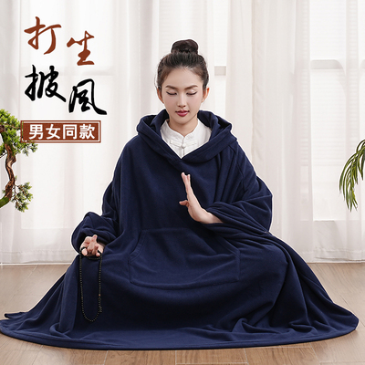 打坐披风玄善摇粒绒轻便保暖
