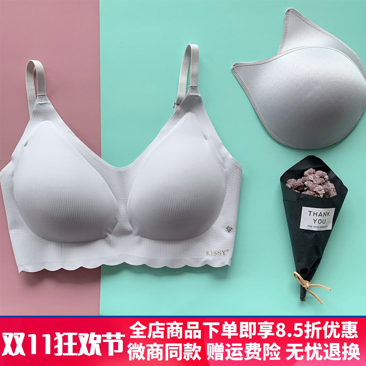 正品如吻kissy内衣女无钢圈文胸聚拢运动ruwen文胸套装无旗痕舰店