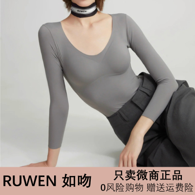 如吻kissy无痕保暖内衣文胸打底