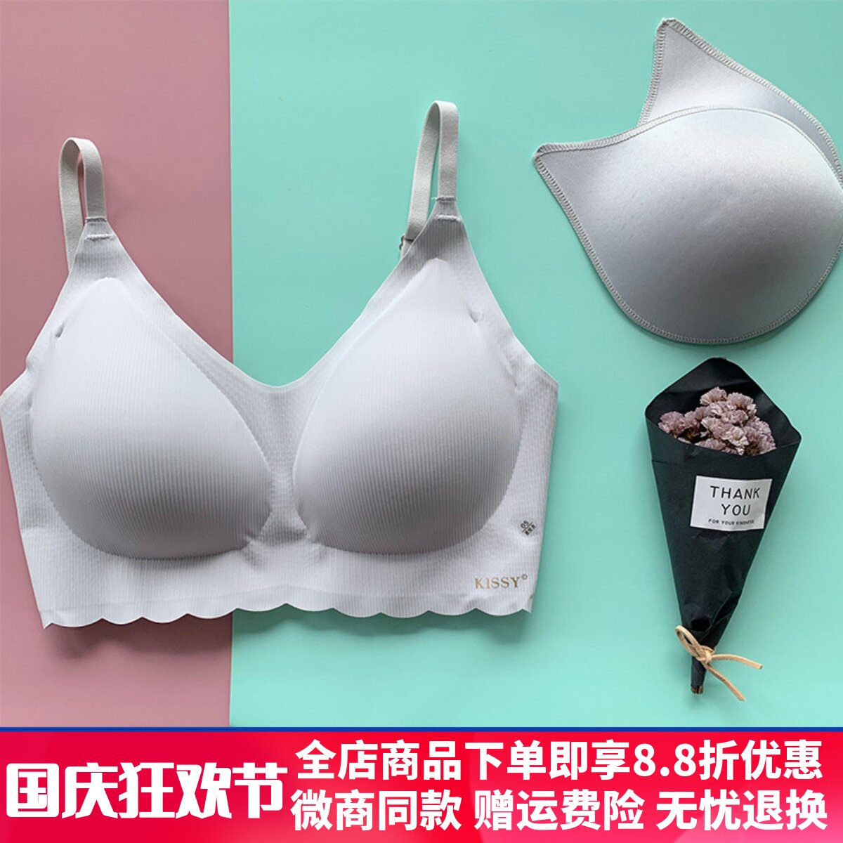 正品如吻kissy内衣女无钢圈文胸聚拢运动ruwen文胸套装无旗痕舰店