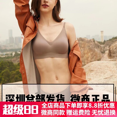 RUWEN内衣如kissy吻无痕U背文胸