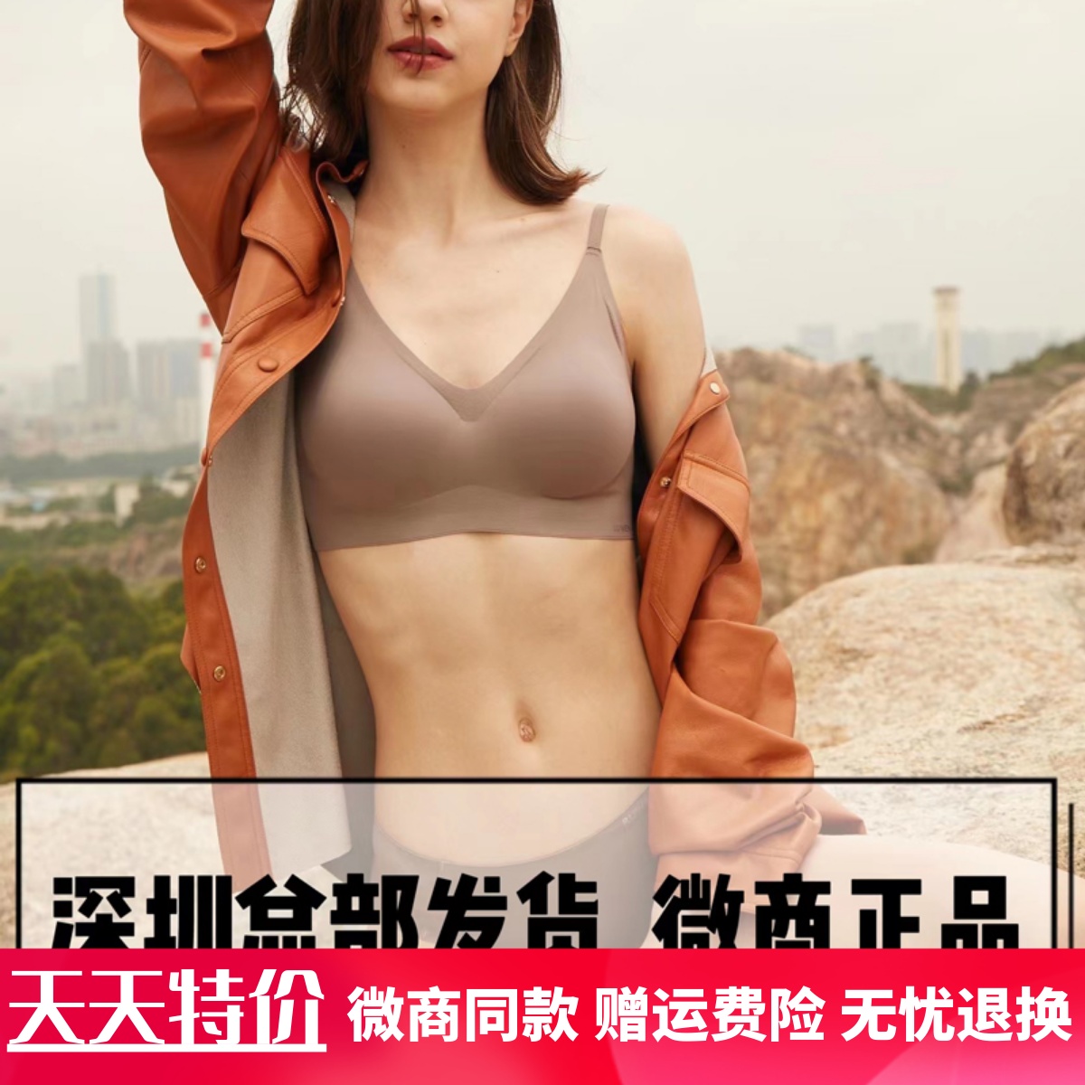 RUWEN内衣如kissy吻无痕U背文胸