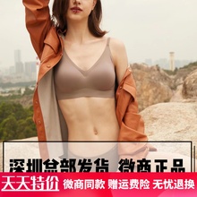 官方正品kissy内衣女如吻ruwen无痕无钢圈U型美背文胸套装旗舰店