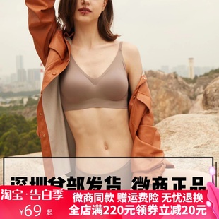 官方正品 旗舰店 kissy内衣女如吻RUWEN无痕无钢圈U型美背文胸套装