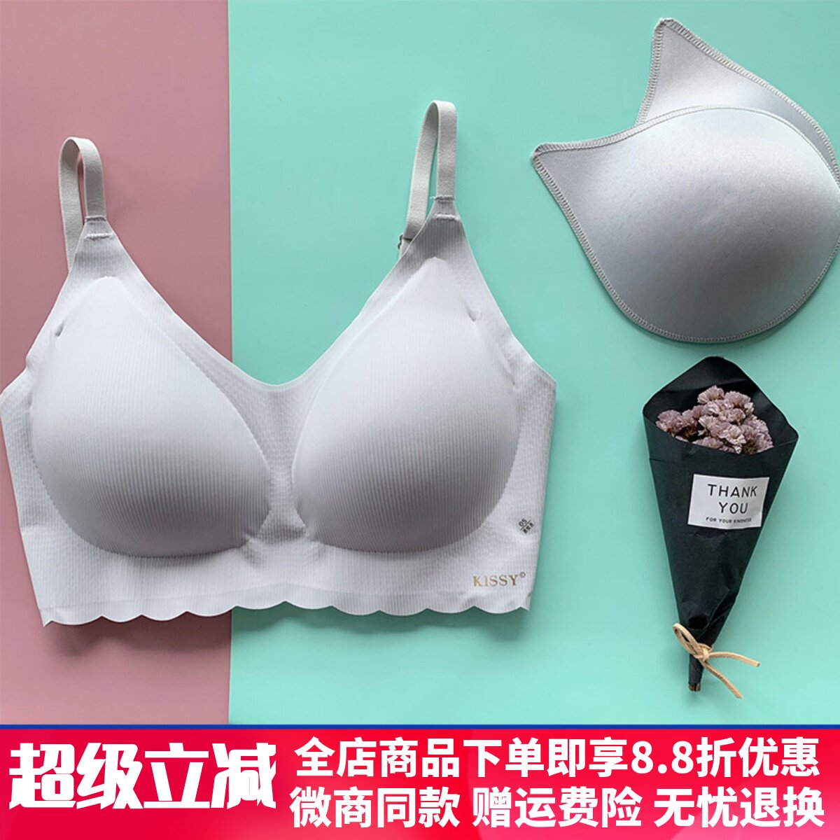 正品如吻kissy内衣女无钢圈文胸聚拢运动ruwen文胸套装无旗痕舰店