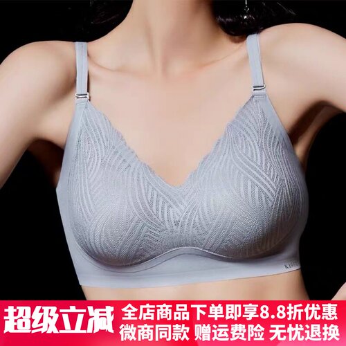 kissy内衣如交叉肩带吻美背文胸