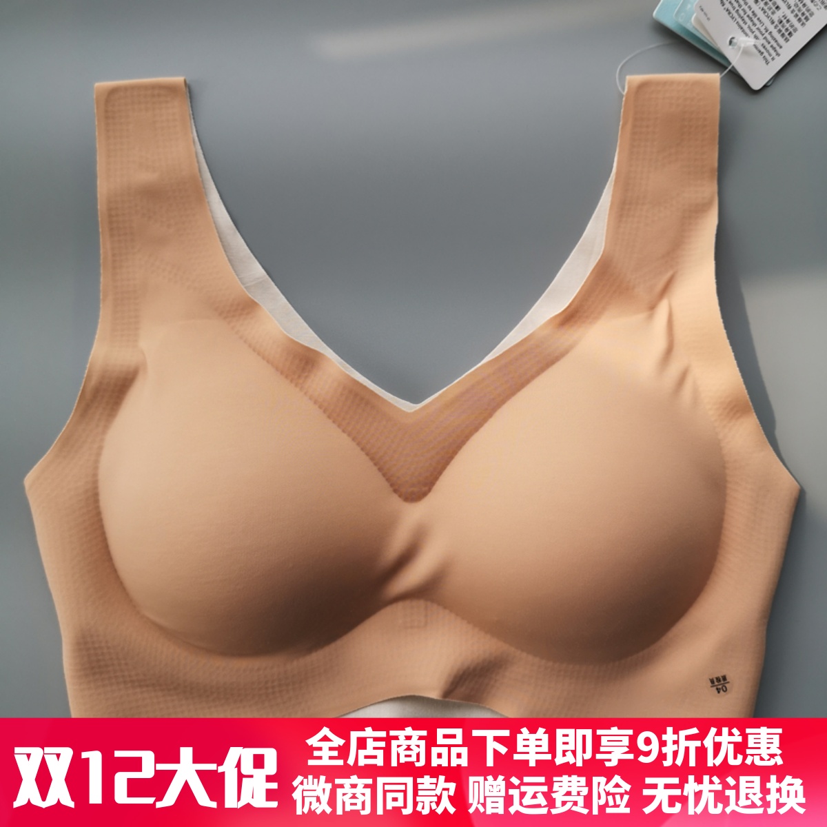 kissy如吻舒适无痕内衣文胸套装