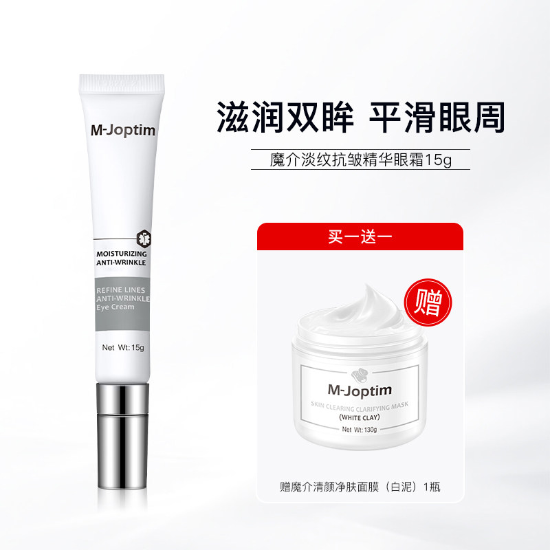 ħ�鵭�ƿ��徫����˪ 155.76Ԫ��2��(��77.88Ԫ/��)