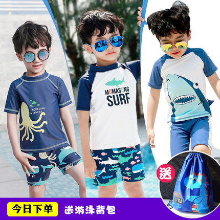 儿童泳衣男童中大童分体青少年防晒男孩训练游泳衣泡温泉泳裤套装
