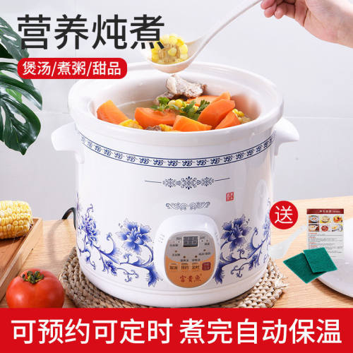 电炖锅推荐价格 电炖锅推荐图片 星期三