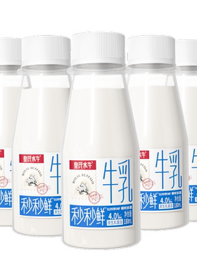 皇氏乳业秒秒鲜牛乳180ml*12瓶低温水牛奶配方儿童孕妇高钙纯牛奶