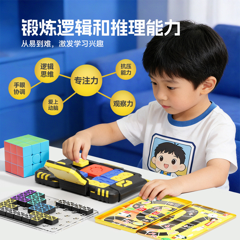 华容道电子二合一游戏机拼图双玩儿童逻辑益智玩具儿童玩具礼品