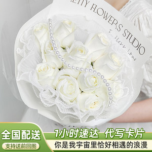 99朵白玫瑰花价格 99朵白玫瑰花图片 星期三