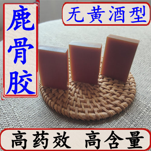 瓶装梅花鹿鹿骨胶同仁堂品质