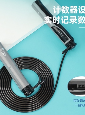 得力安格耐特F4113黑色手柄机械计数跳绳运动成人减肥小学生健身