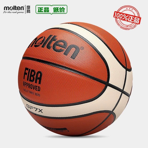 摩腾FIBA认证室内7号篮球GG7X