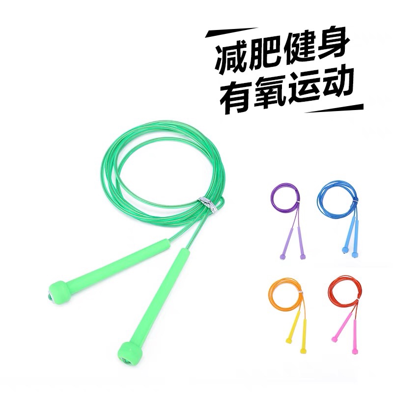 包邮手柄彩色无柄跳绳体委教委指定儿童中小学生体育达标专用跳绳