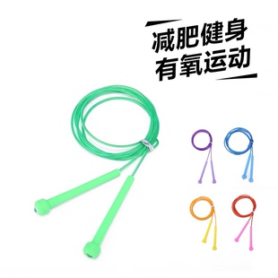 包邮手柄彩色无柄跳绳体委教委指定儿童中小学生体育达标专用跳绳