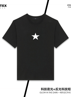 英国 Vertex London 夜光变色科技机能圆领短袖T恤潮人 男女同款