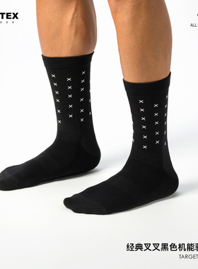英国 Vertex 叉叉立体图案机能专业速干排汗骑行袜飞盘袜