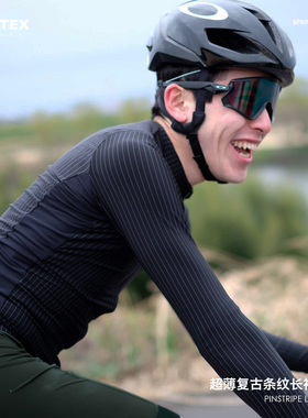 英国 Vertex 经典复古条纹春秋夏防晒长袖三季骑行上衣透气 蓝黑