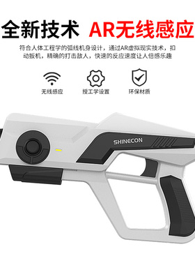 千幻魔镜AG13网红VR黑科技4D体感射击成人解压游戏AR枪生日礼物