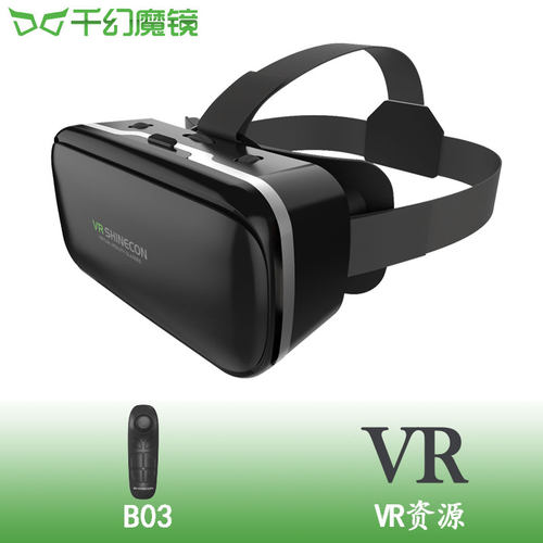 3D观影VR眼镜千幻魔镜虚拟现实