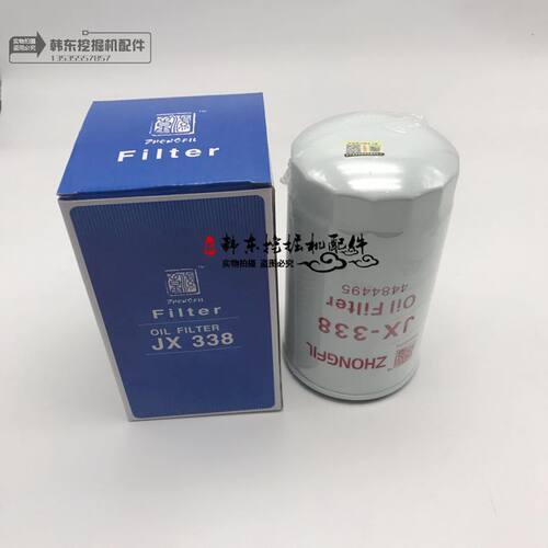 挖掘机配件住友SH200 210-5 240-5 350-5机滤 纸柴滤 油水分离器