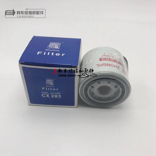 挖掘机配件山东卡特CT60 80-7A/B 85 机油滤芯 柴油滤芯机滤 油水