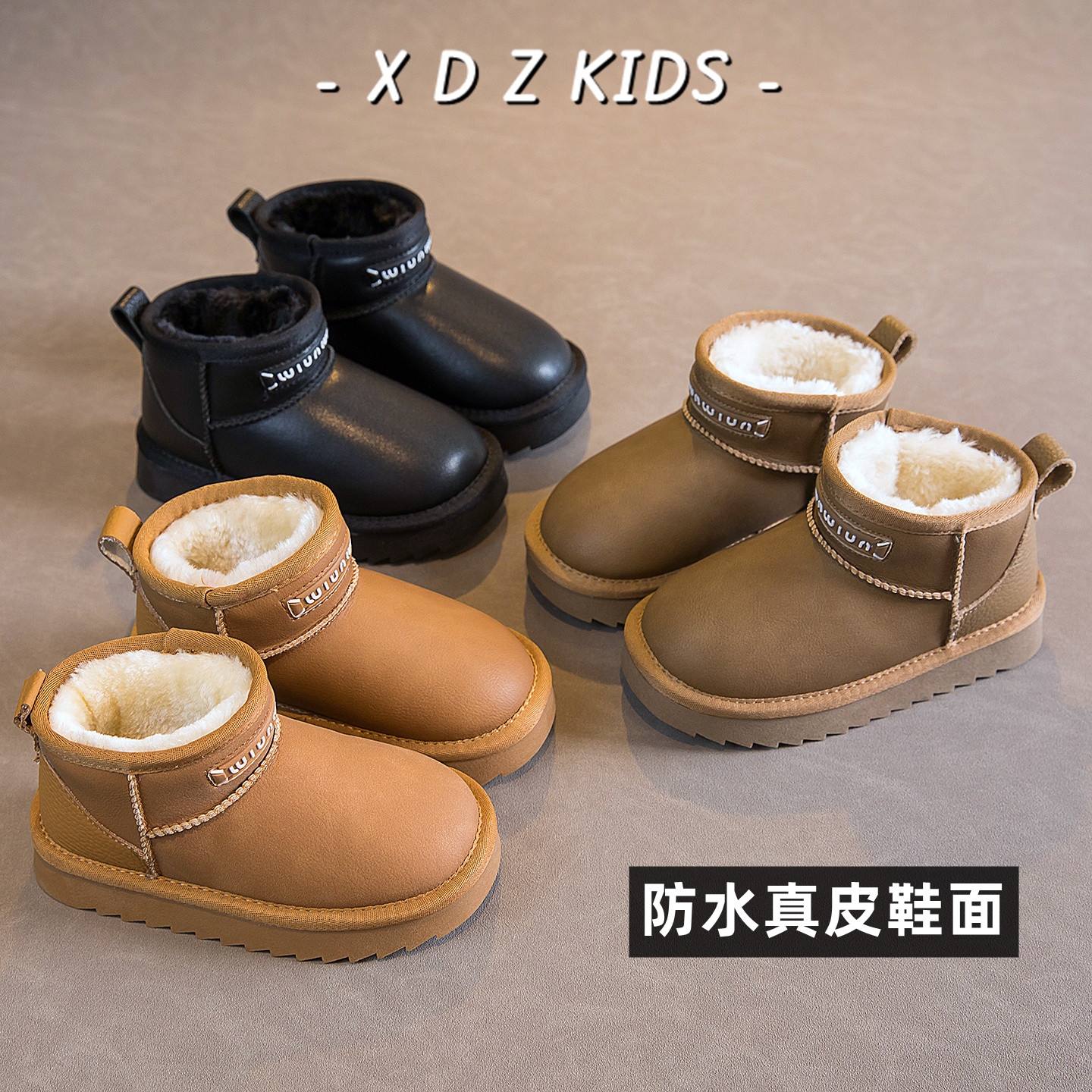 防水皮面儿童雪地靴抗寒保暖棉鞋