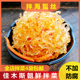 包邮 佳木斯拌菜 拌海蜇丝三姐妹新鲜东北朝鲜族泡菜下饭菜即食4袋