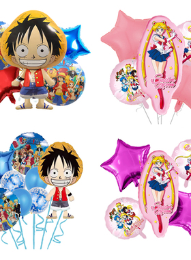 海贼王路飞卡通动漫美少女战士主题气球儿童生日周岁装饰布置装扮