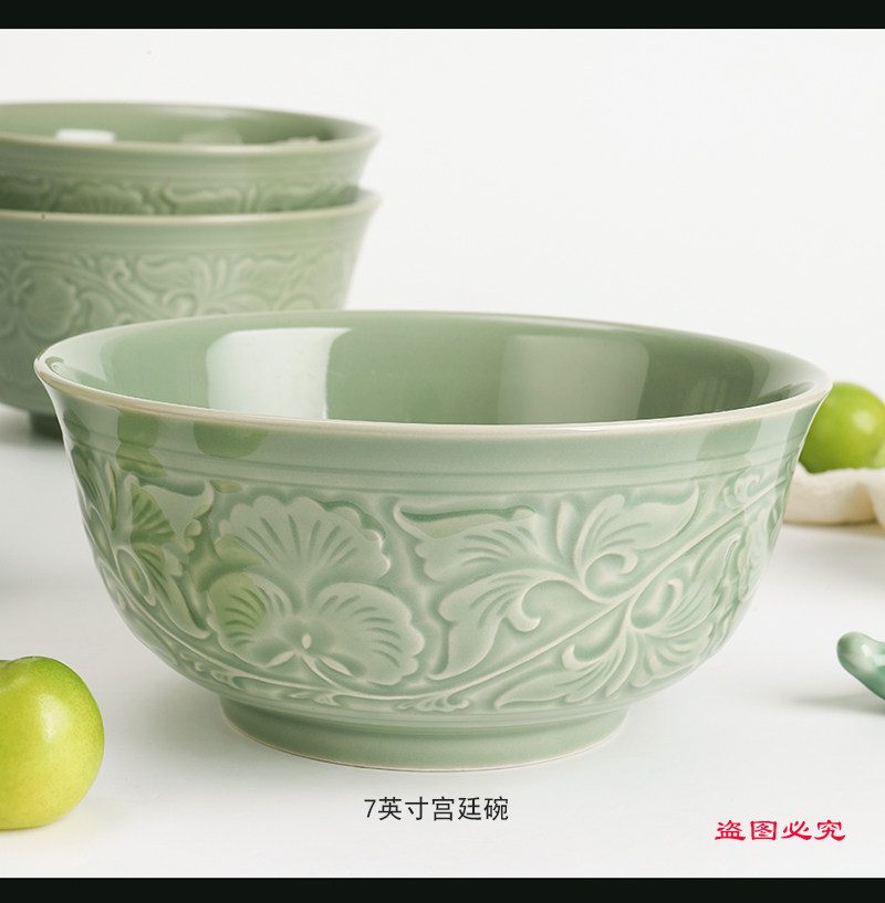 青秘耀州窑青釉宫廷碗7英寸中式传统青瓷餐具家用好清洗不沾油