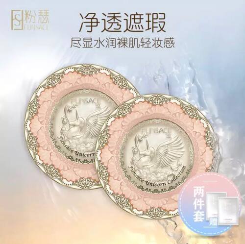 粉瑟防水防汗遮瑕气垫