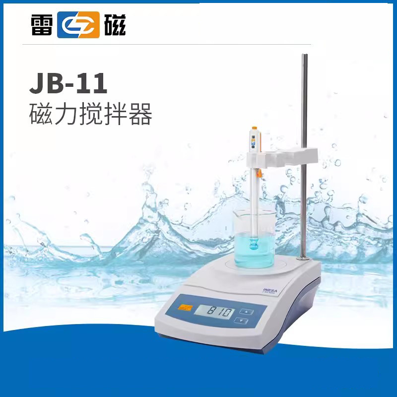 JB-11型磁力搅拌器 0-1500rpm