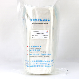 3TSA表面接触皿7.5cm用于微生物培养10个 青岛HBPM035 包
