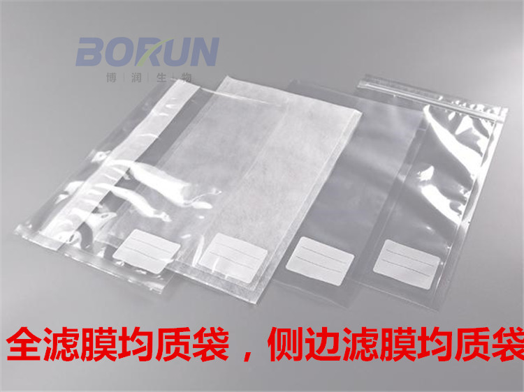 全滤膜均质袋 侧边滤膜均质袋 无菌均质袋 自封口均质袋 辐照灭菌