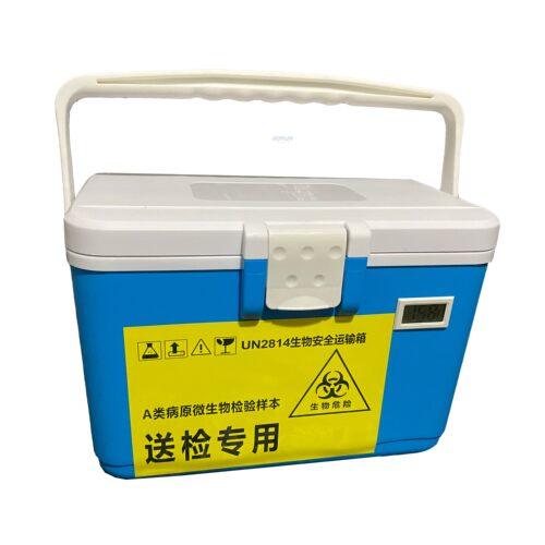 鑫石 UN2814生物安全运输箱 生物安全转运箱送检箱 8L 带安全标识