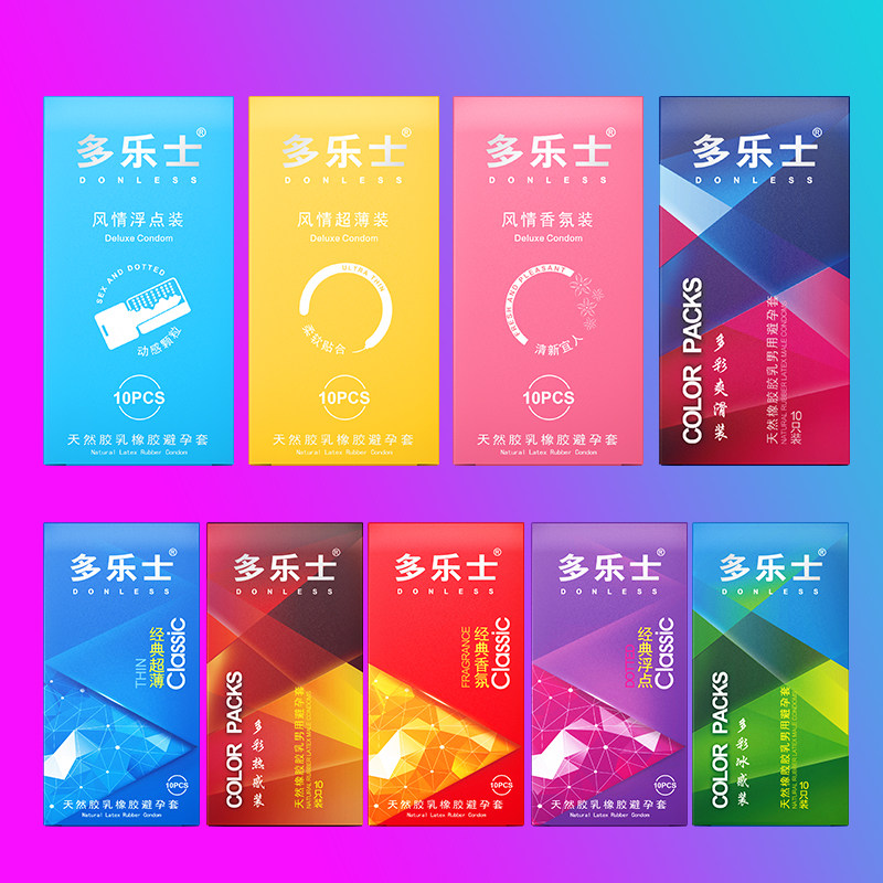 多乐士超薄情趣易清洗官方正品避孕套