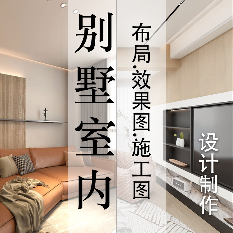 别墅自建套房小户型室内卧客餐厅卫生衣帽间装修布局3d效果图设计
